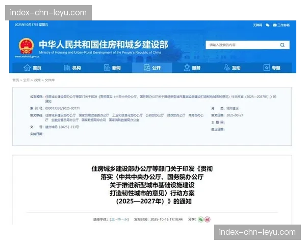 萨克拉门托新球馆“王冠中心”建设过半，预计2027年启用