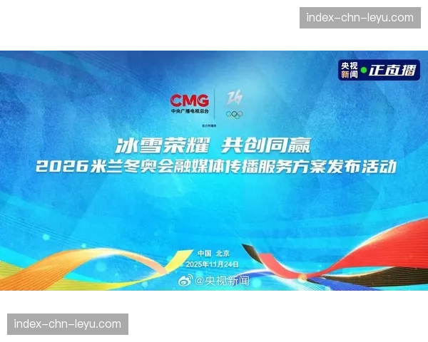 中超与转播商测试8K+VR直播流，计划在赛季后半程推出试点服务