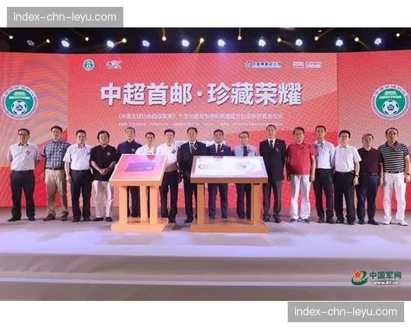 【2026年4月中超联赛·非赛事·文化中超俱乐部主题邮票套装在海外发行 引发当地收藏者关注